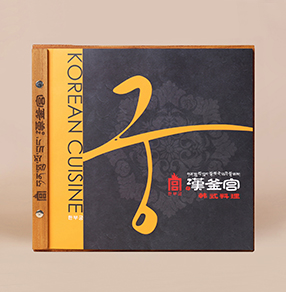 漢釜宮韓式烤肉菜譜設計,不容錯過的韓式料理菜單分享——捷達菜譜公司